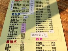 菜单-聪辉同安老美食饭店(大元路店)