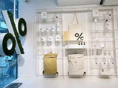 -% Arabica阿拉比卡咖啡(前滩太古里店)