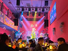 -MM·五声·音乐人与调酒师(西安路店)