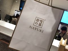 -奈雪的茶(石家庄万象城店)