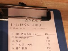 -陈记顺和牛肉火锅馆(天河北路店)