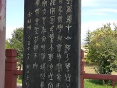 -仓颉庙