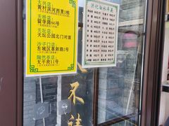 -洪记白水羊头(留学路店)