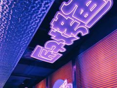 -匠子烤鱼(上邦百汇城店)