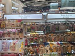 -Olé精品超市(苏州中心店)