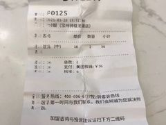 -7分甜(钟楼龙湖店)