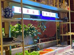 自助取餐区-老板娘的烤肉店(港湾广场店)