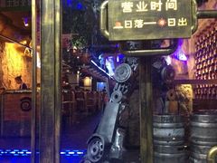 -很久以前羊肉串(大华三路店)