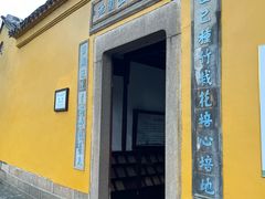 -西园戒幢律寺