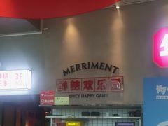 -为什么牛潮汕牛肉火锅(中信广场店)
