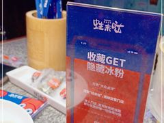 -蛙来哒(华隆步步高店)