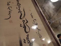 -老门框爆肚涮肉(金宝街店)