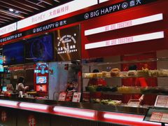 -大喜麻辣拌(凯德1818店)