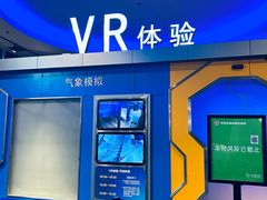 -浙江省科技馆