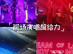 -MOSSO音乐酒吧·live house(南京旗舰店)