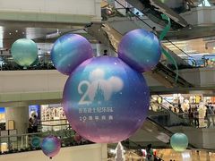 -广州天河城购物中心