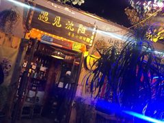 -柒五龙虾(八王寺店)