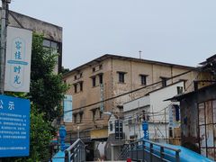 -柴油机1959创意园(IF1959文创园)