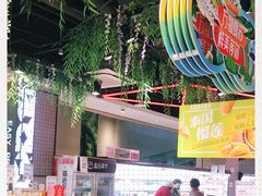 -盒马鲜生(红莲店)