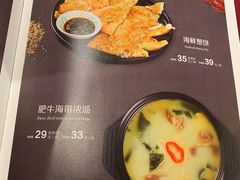 菜单-明洞阿姨·韩式酱蟹烤肉·创意料理(三元桥店)