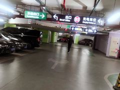 场地-合生汇·停车场