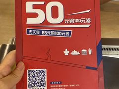 -新石器烤肉(张家港购物公园店)