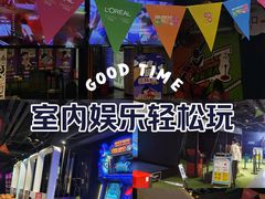 -VS SPORTS PARK运动玩乐园·团建·生日会(合生汇店)