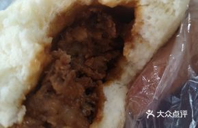 All-Meat Bun