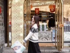 -好一朵茉莉花(老门东店)