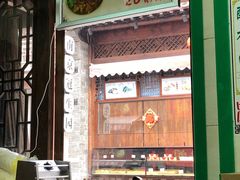 门面-清真蒋有记(老门东店)