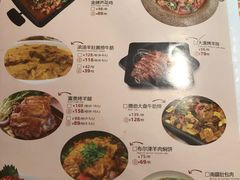 菜单-楼兰新疆主题餐厅(苏州中心店)
