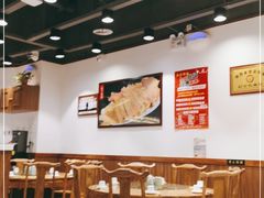 大堂-海富荣·锅贴·陕菜家常菜(阳光城店)