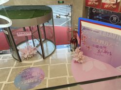 -南京康美美容医院·旗舰店