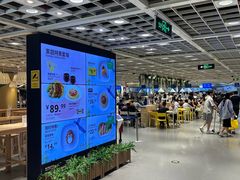 -宜家家居(四元桥商场店)
