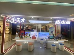 -镇江宝龙广场