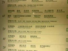-梅龙镇广场