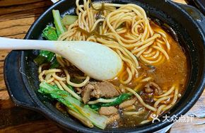 Hot Pot Spicy Chicken Noodles