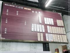 门面-忆秦园小笼包(惠山古镇总店)