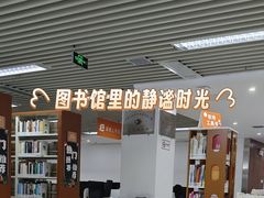 -佛山市图书馆(祖庙路分馆)