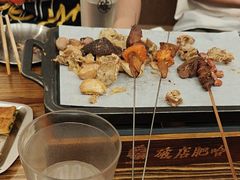 -破店肥哈·东北烧烤(南山保利店)