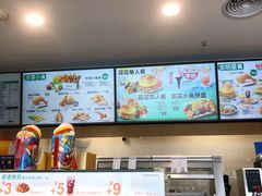 -德克士(上东店)