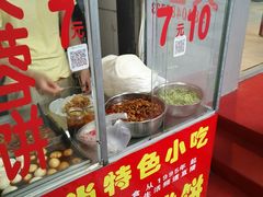 -老王芙蓉蛋卷饼(万达店)