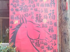 -前童古镇