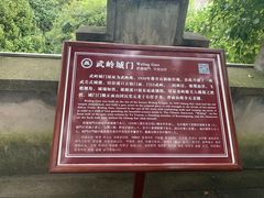 -溪口-滕头旅游景区