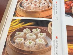 -都一处烧麦馆(前门店)