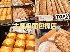 -御品轩(汉神购物广场店)