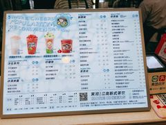 -茉沏(石路天虹店)