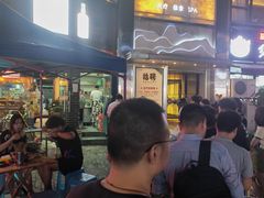 -梁憨包(南岸回龙湾店)