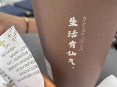 -BeauTea水仙(coco park店)