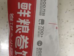 -鲜粮卷饼王(小白楼店)